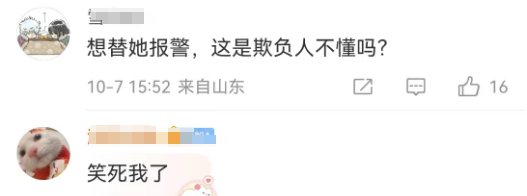 花西子的&ldquo;跨性别&rdquo;代言，李佳琦看傻眼了！