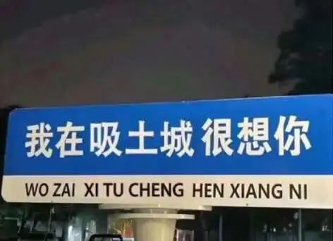 沙尘暴段子出圈，戴森笑吐了