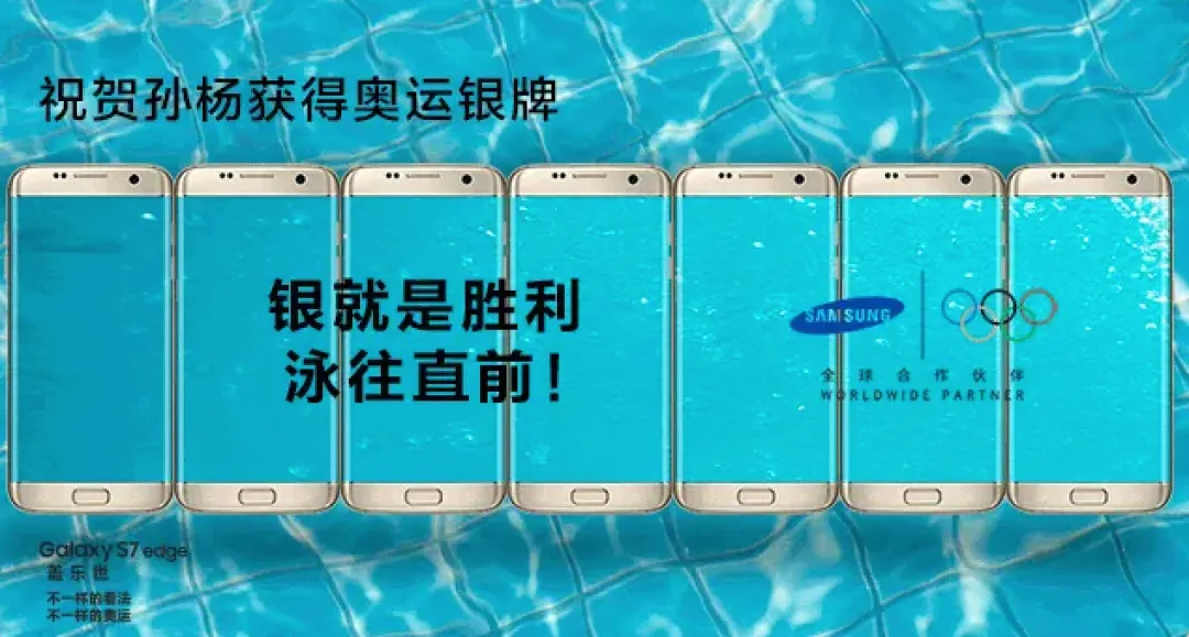 盘点｜往届奥运借势营销精选案例