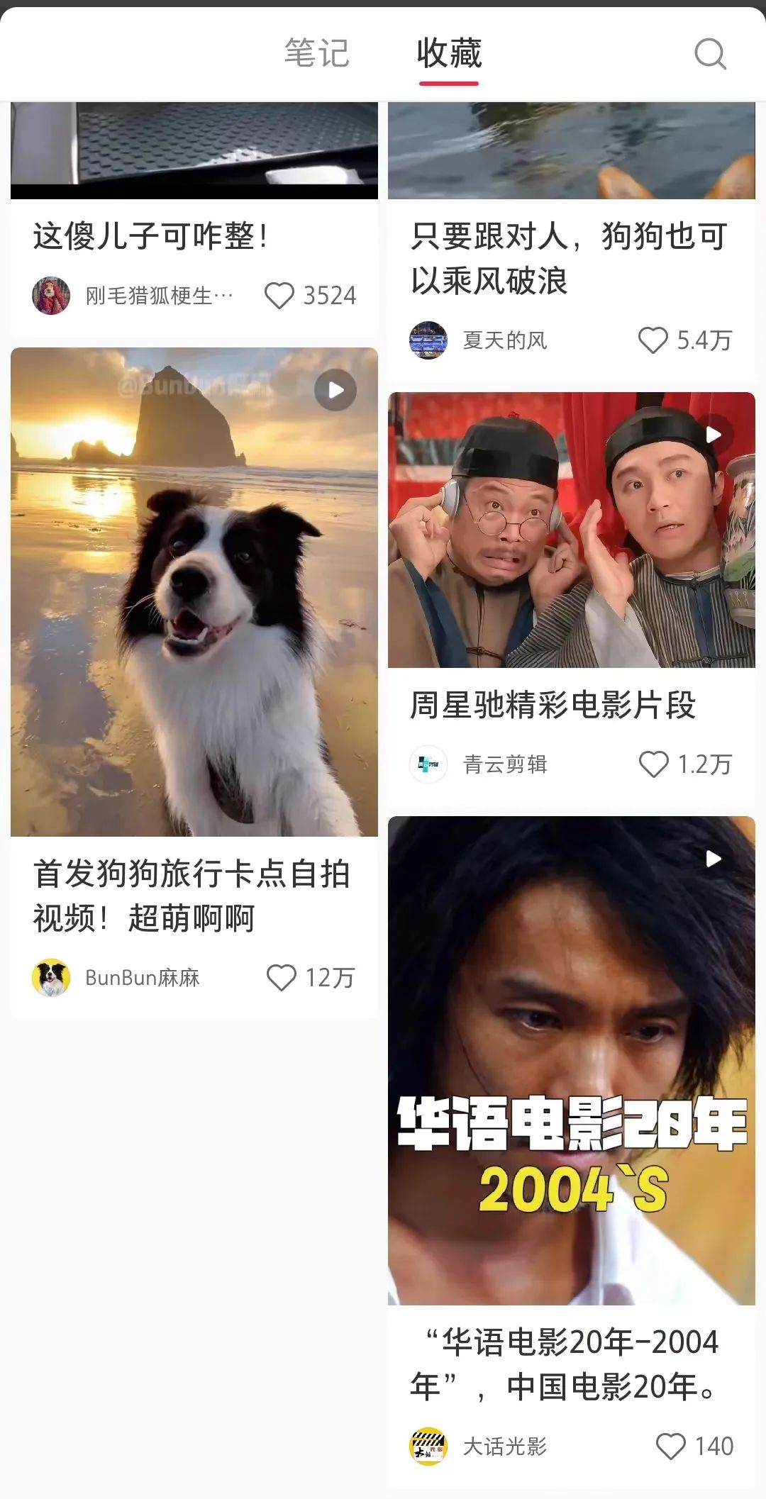 翻红的刘翔,商业巨头排队疯抢!