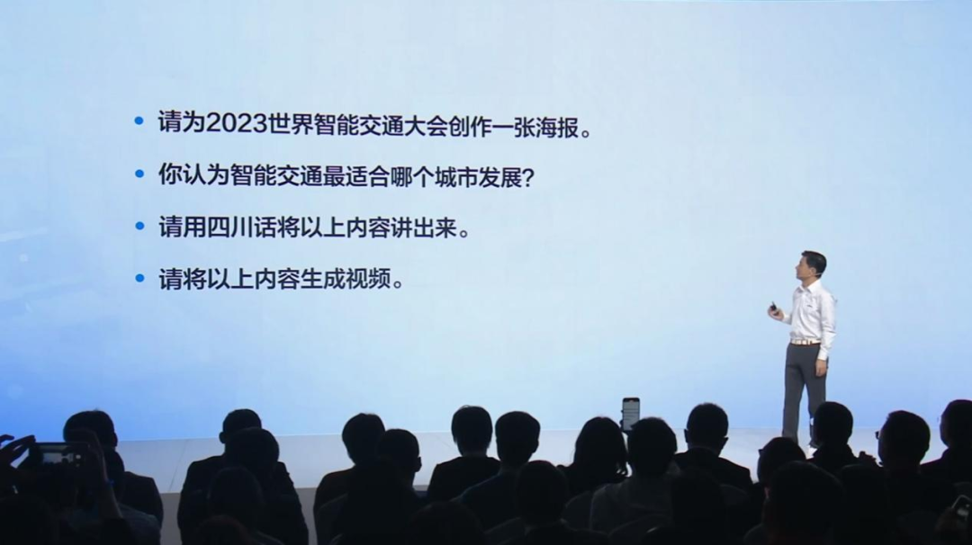 硬刚ChatGPT!百度大语言模型“文心一言”正式发布!