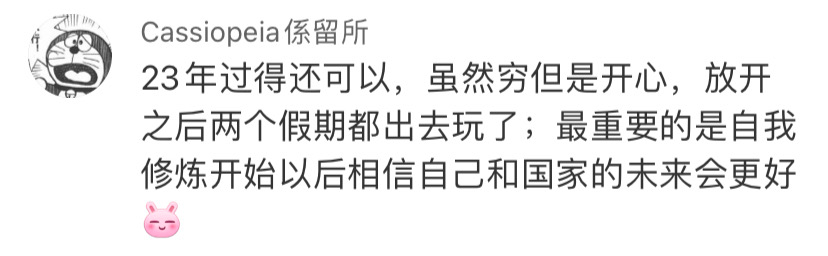 小米的新文案,宇宙级的