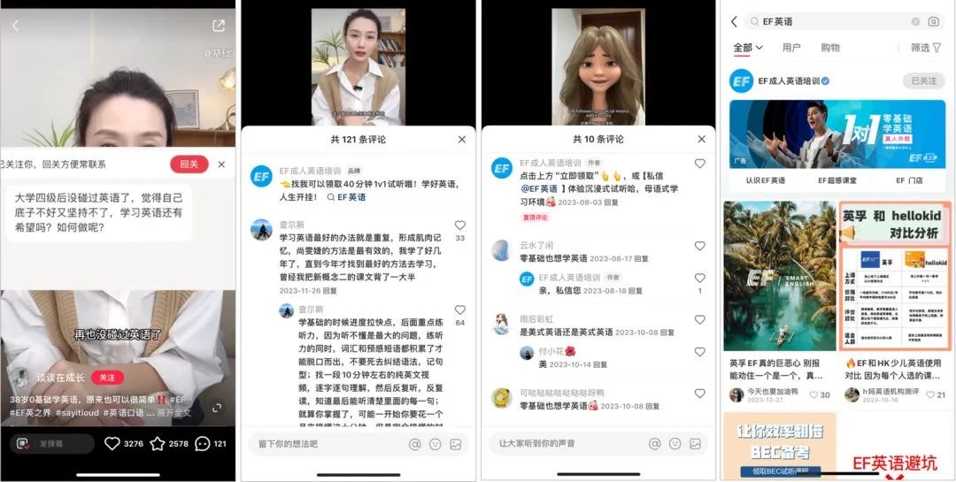 小红书“快速”起号方法!有商家涨粉20万,笔记互动超200万