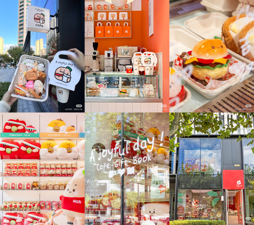 品牌集体「Jellycat化」,消费新潮流下的心灵慰藉