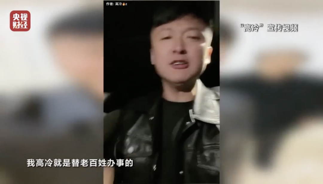 起底直播间的“儿子们”:演戏、搭人设、卖货收割老人