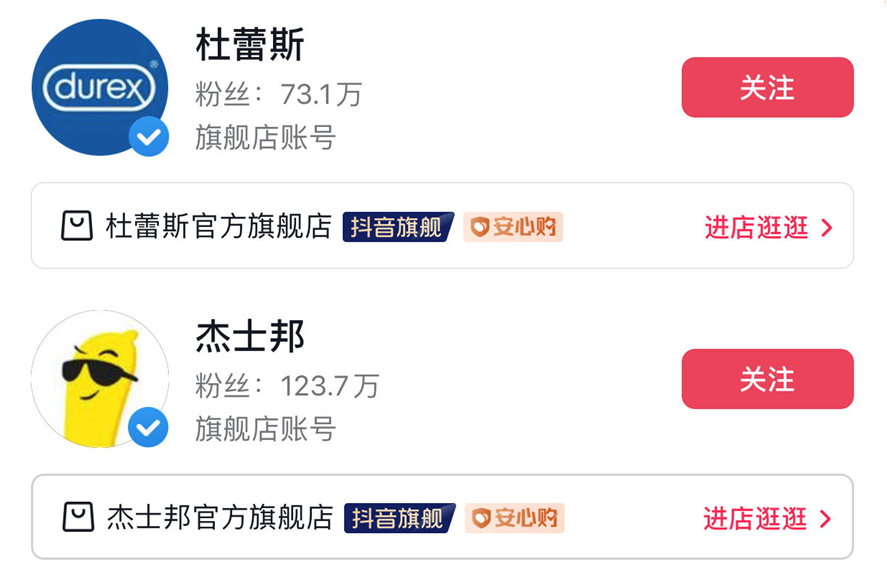 杰士邦这么努力,能超越杜蕾斯吗?