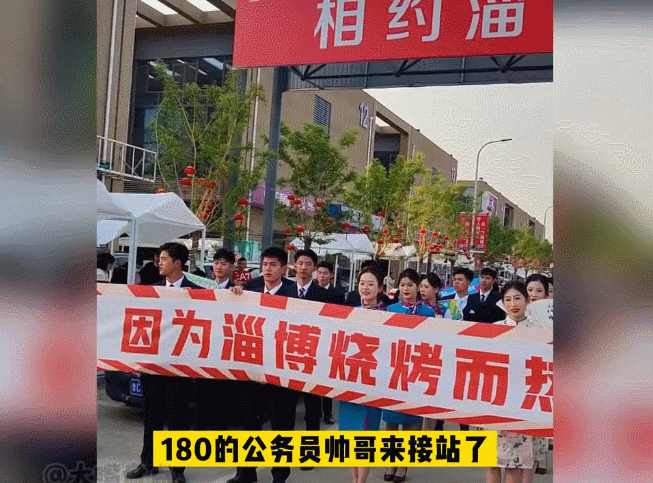 淄博烧烤出吉祥物?设计可爱又诡异......
