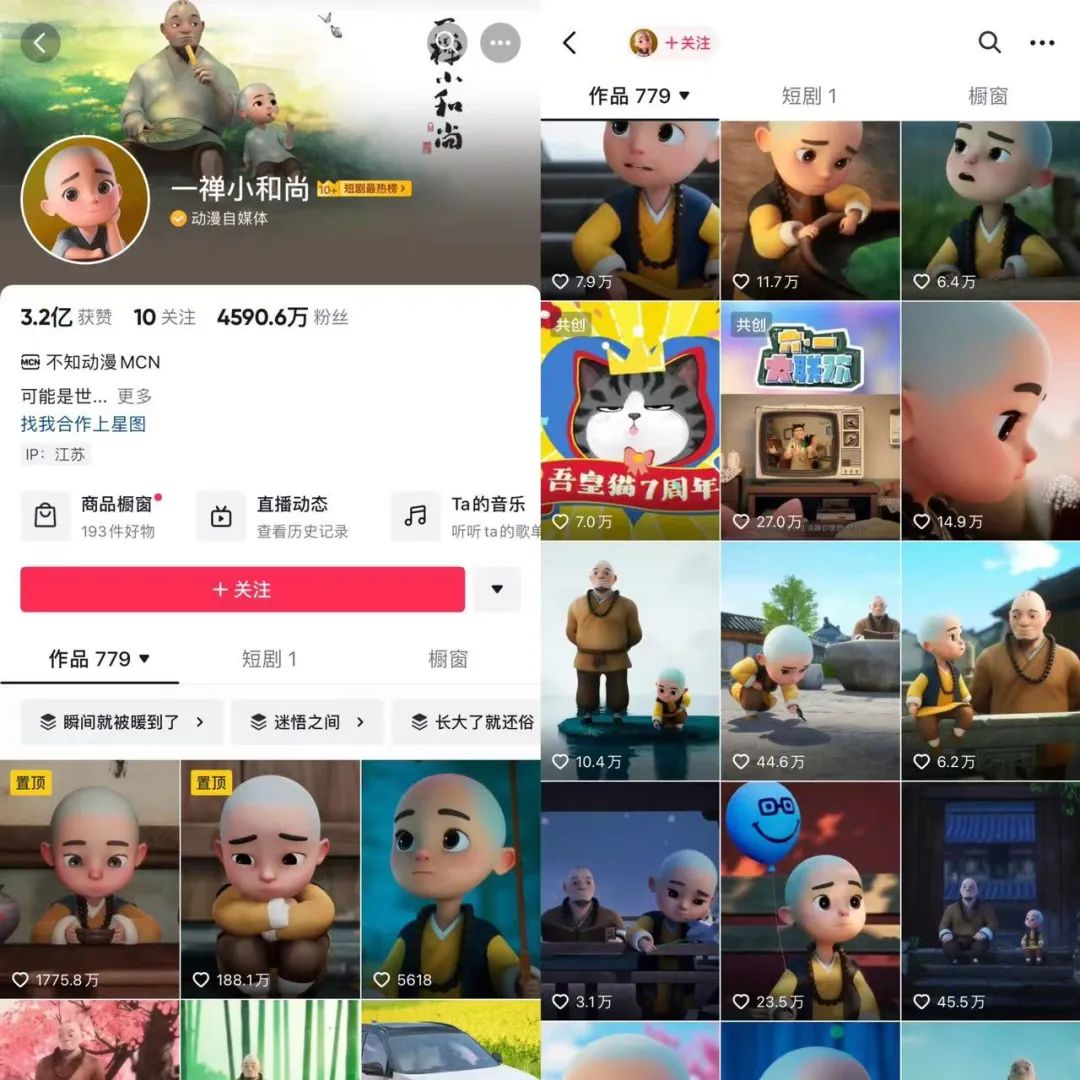 抖音AI小和尚、老者语录能赚钱吗?