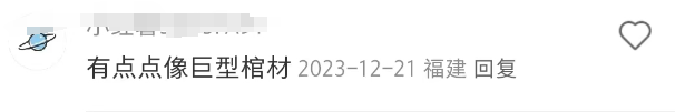 “殡葬风”LV曝光被群嘲,网友:吸血鬼聚会!