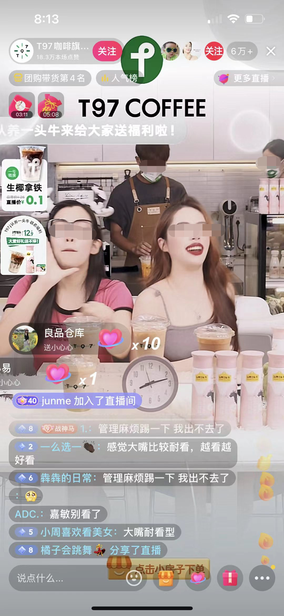 男模特带货女性内衣,擦边球还是无奈之举?