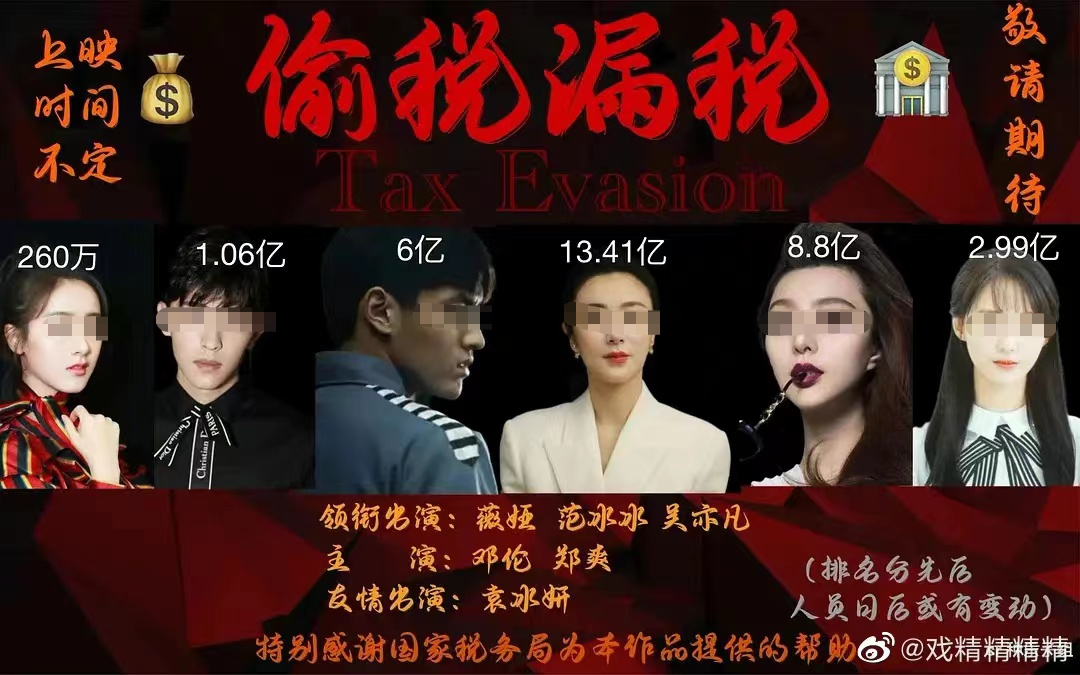 **吃“大碗牢饭”后,第一款牢中周边火了?!