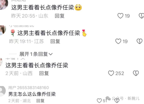 拆解古装爆剧《宫墙雪》:多元化题材下的爱恨情仇