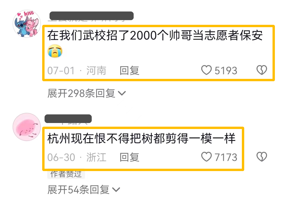 &ldquo;神仙路过也要喊加油&rdquo;，杭州亚运会宣传太顶了！