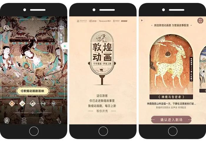 2020 年度品牌跨界项目 TOP 20,让创意乘风破浪 图片