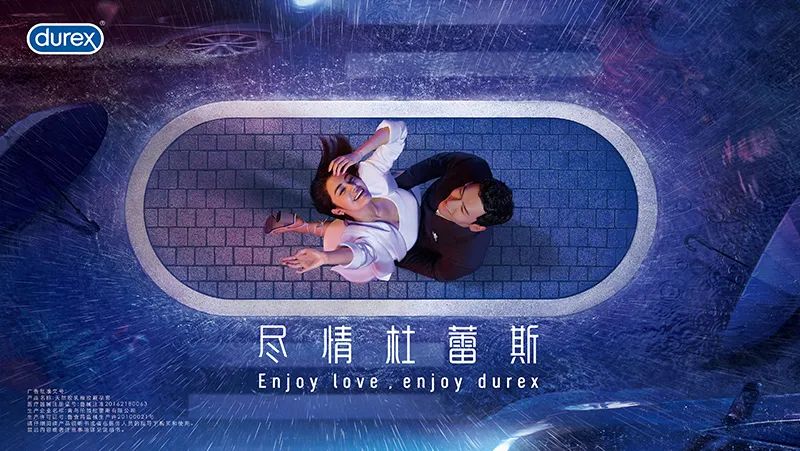 杜蕾斯杀进米兰时装周,网友:污到不忍直视!