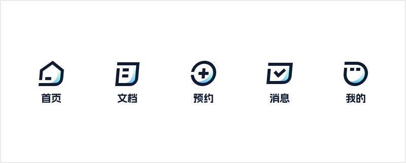 一点点改变,就让图标差异感拉满!