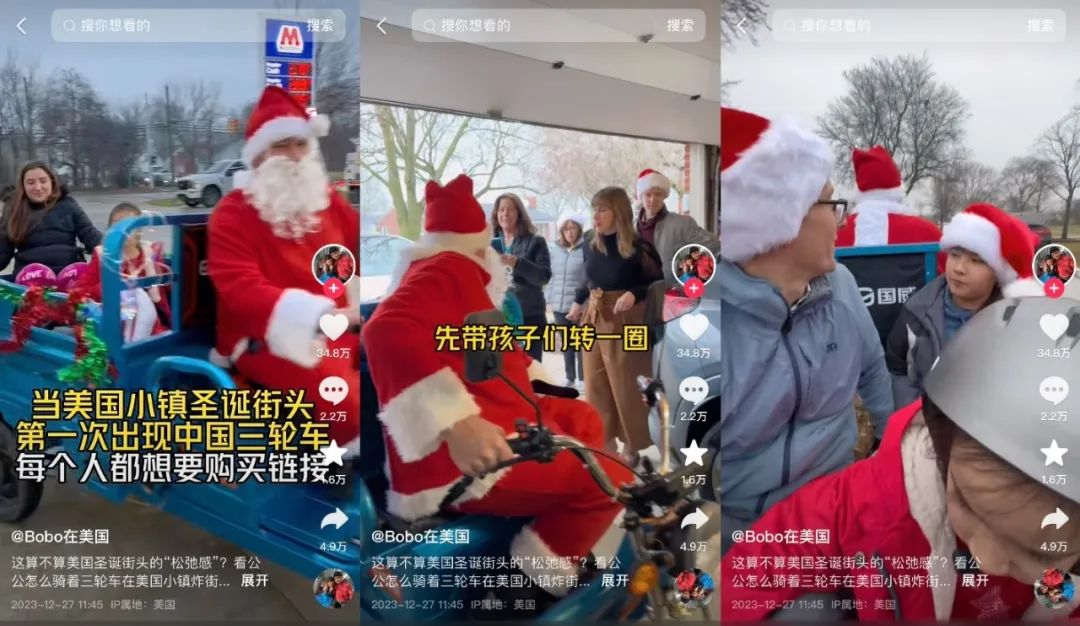 三蹦子爆火,背后隐藏的财富密码!
