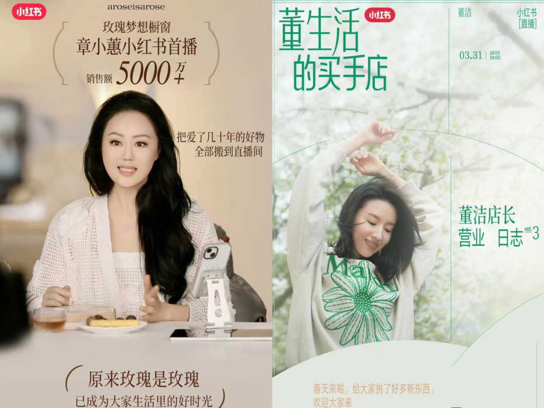 我,20岁国货美妆,在小红书Reborn