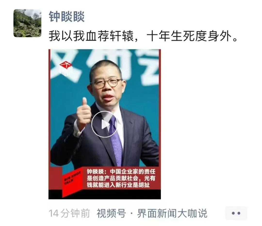 农夫山泉的公关战,为何成了“回旋镖”?