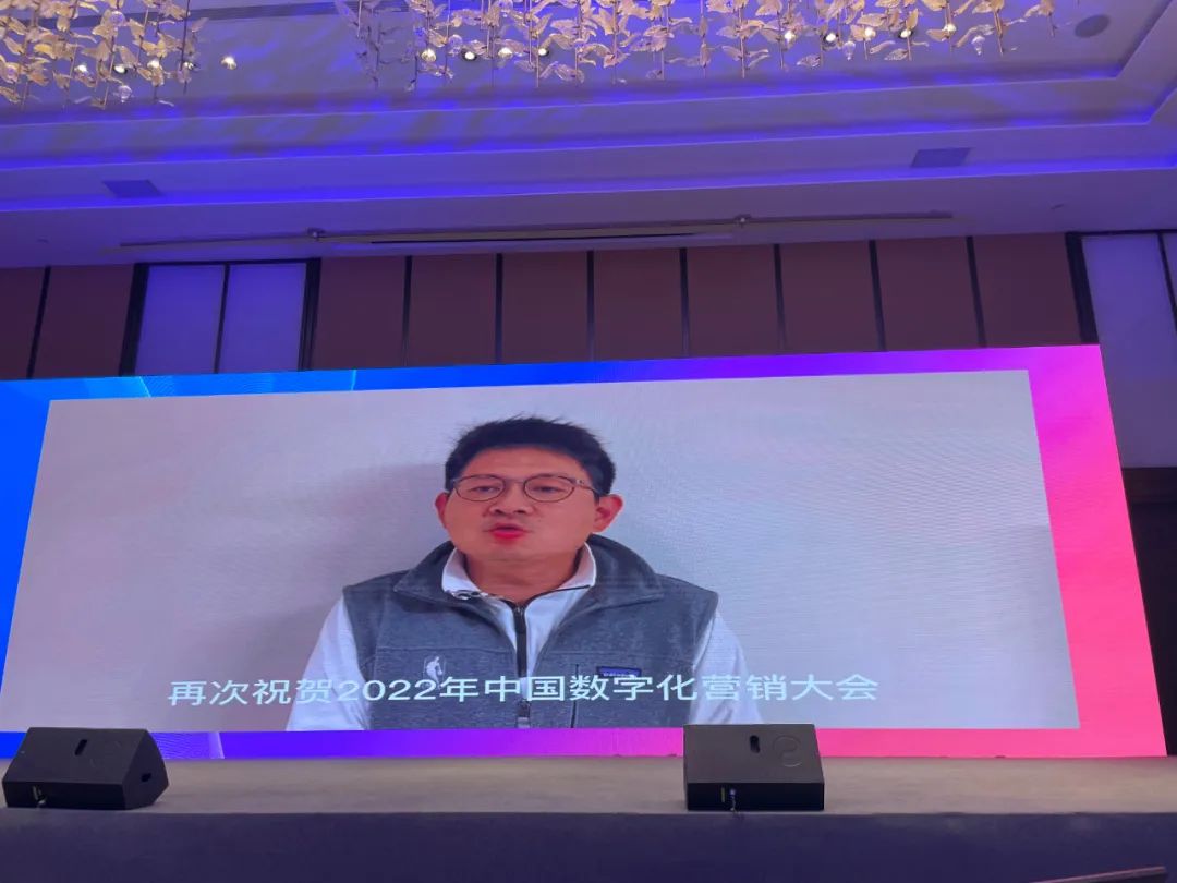 精彩远超想象:2022中国数字化营销大会暨金牛奖颁奖典礼成功举办