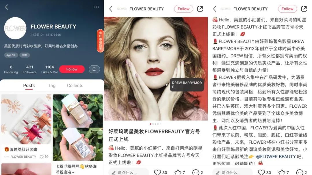 滞销、退潮、关店,海外网红美妆品牌败走中国