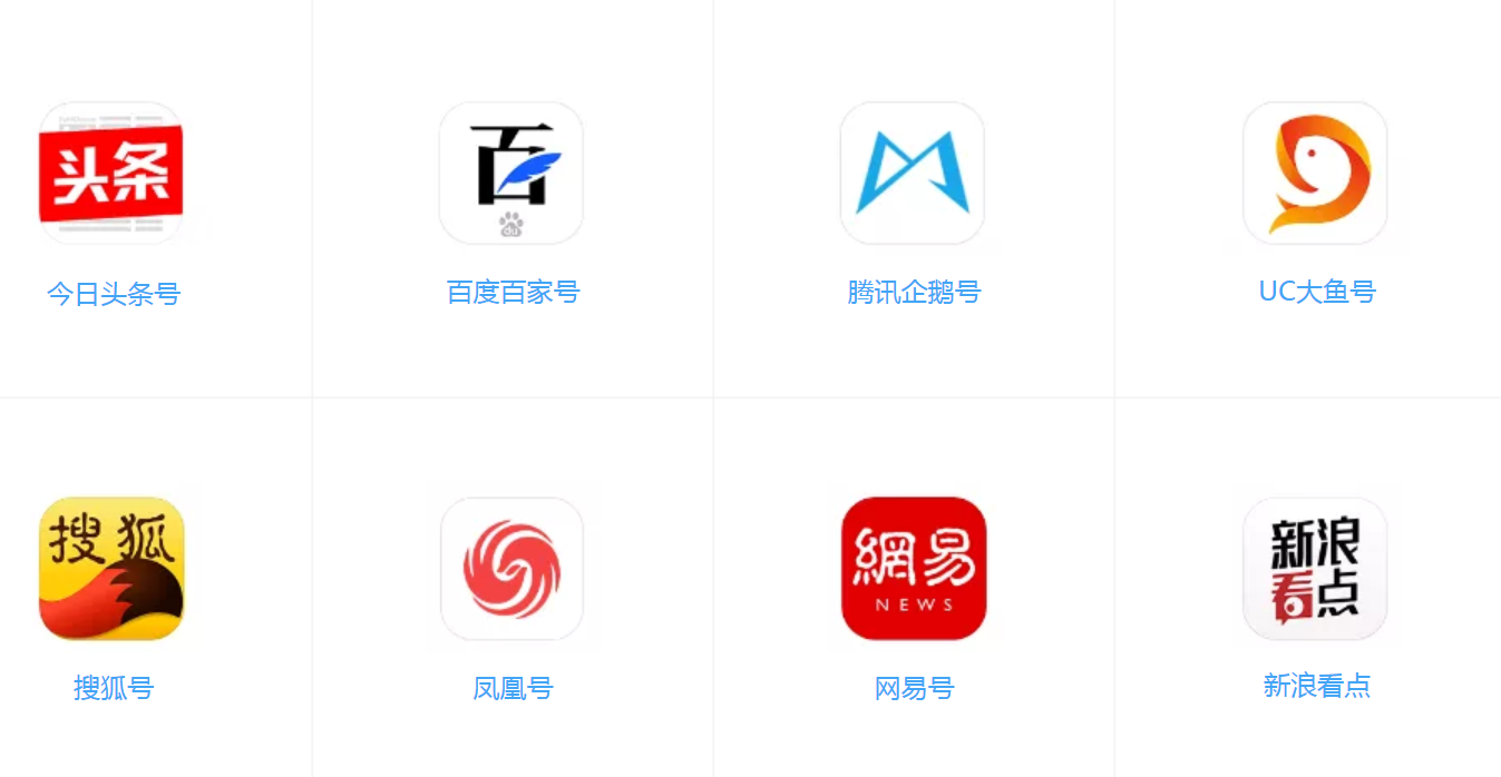 2022年,主流的新媒体平台有哪些? 2022年,主流的新媒体平台有哪些?