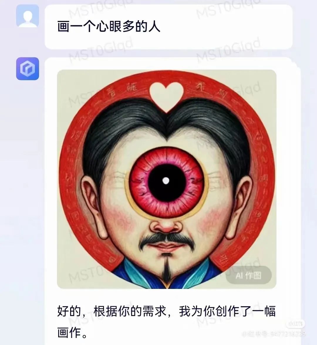 文心一言被玩坏,升级版“你画我猜”笑不活了!