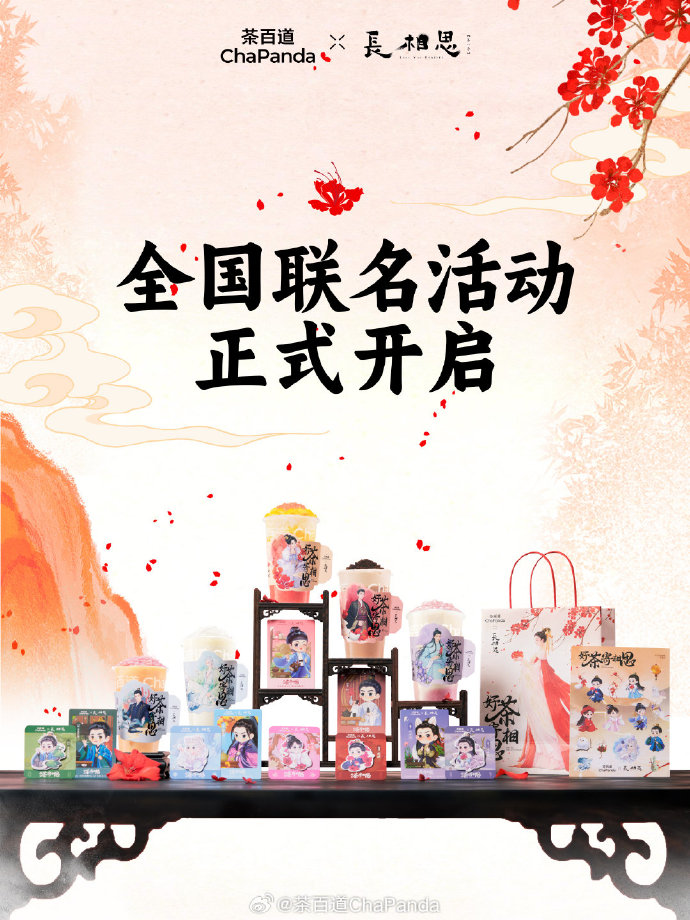 为了看夭柳的番外，他们竟盯上了......