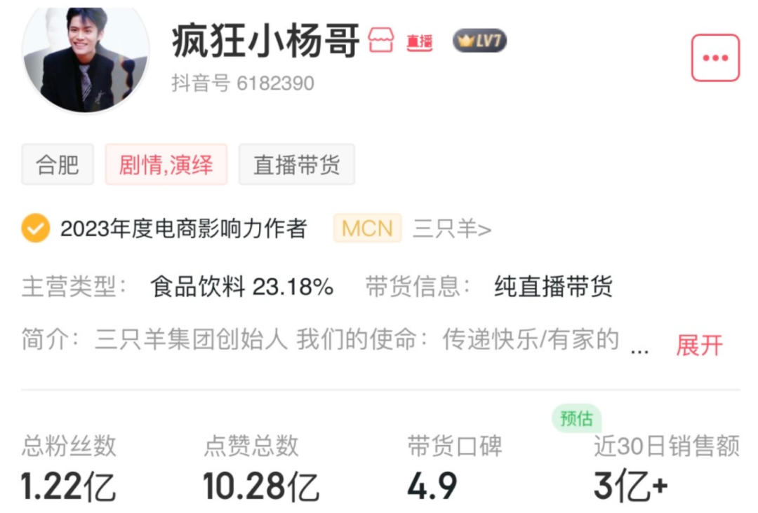 李佳琦为何一枝独秀？