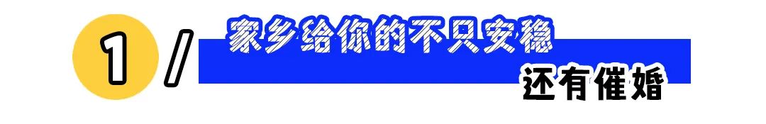 重返一线城市“回笼漂”,这届年轻人怎么了?