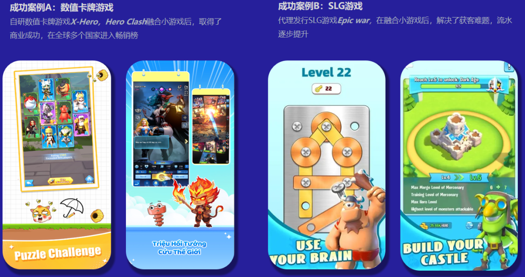 融合1.0带来亿级新增后,冰川网络对玩法融合的新思考