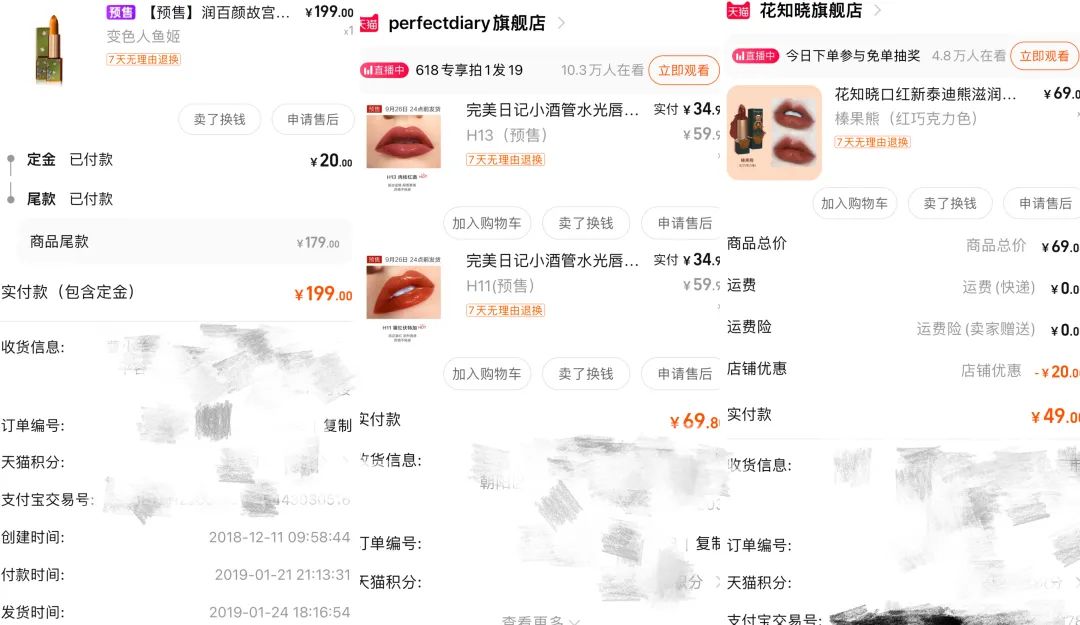 精打细算的年轻人，花式找&ldquo;平替&rdquo;