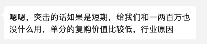 6月前,要不要突击涨粉?
