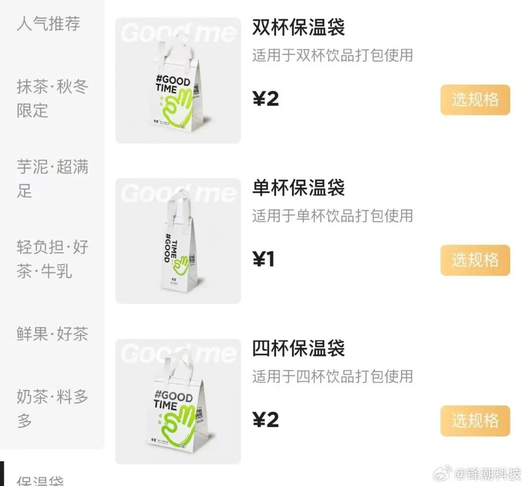 麦当劳突然“涨价”,2亿穷鬼遭背刺!
