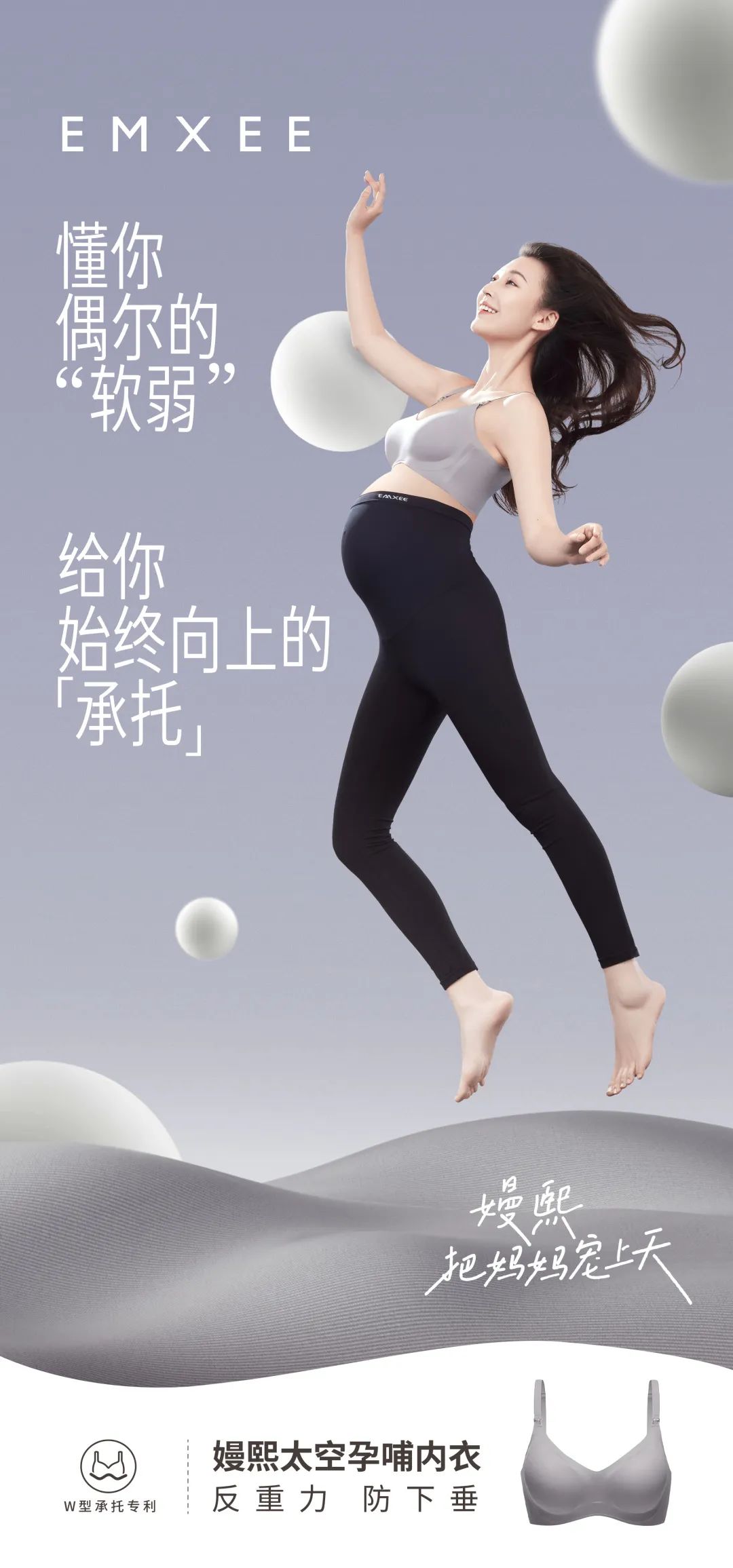 不仅唱反调,还能宠上天,嫚熙又一次将“她营销”玩出了新花样