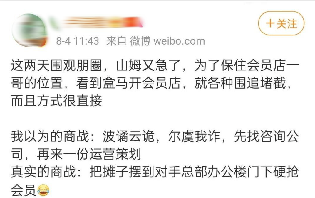 电商在存量市场找增量,用户在超值之中选更值