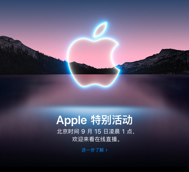 屏幕快照 2021-09-08 下午10.50.12.png