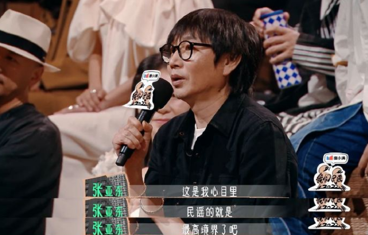 民谣的尽头是文案