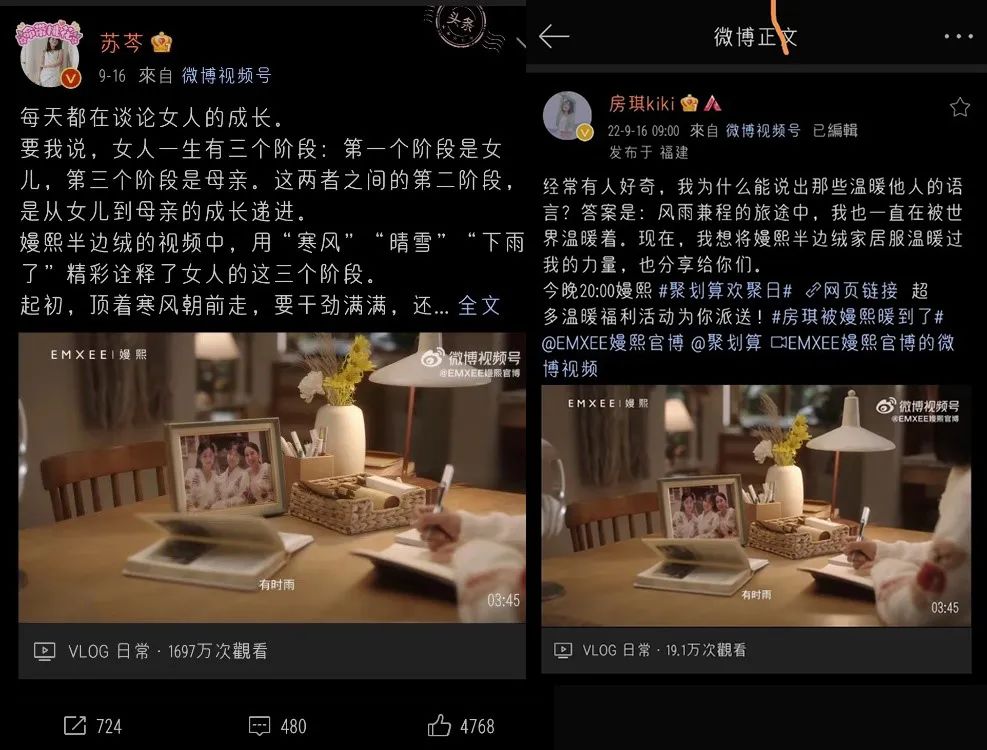 这个品牌的慢动作,深得营销的精髓