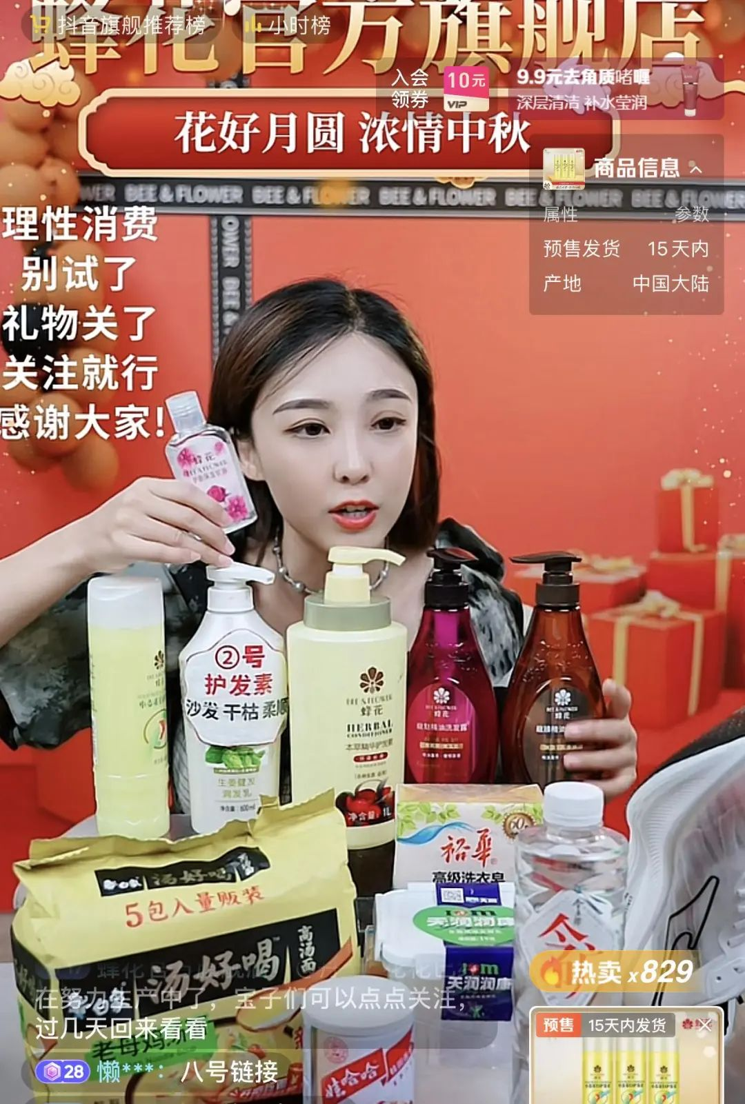 “报团取暖”的老国货,应该怎样接住这“泼天的富贵”?