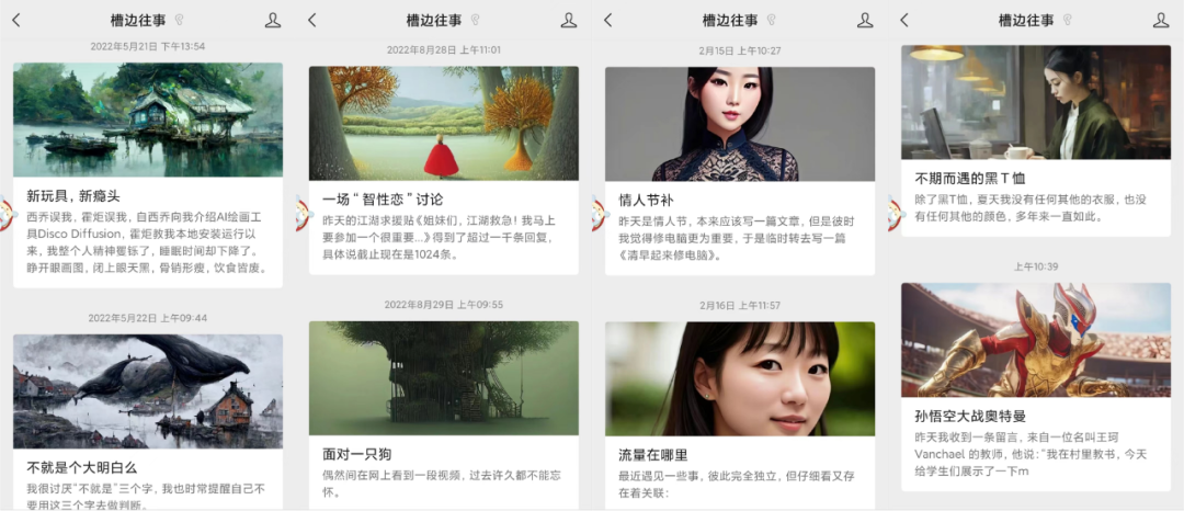 内容行业大变天，爆款全靠AI？