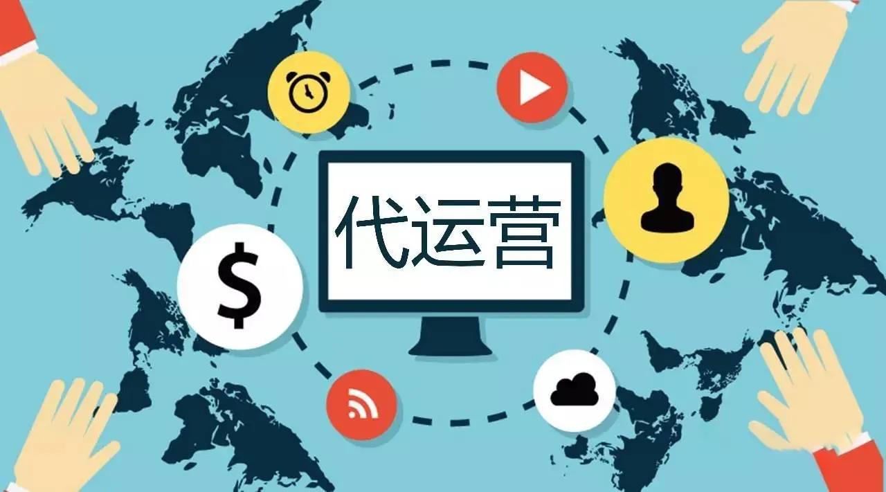 新媒体代运营是什么(解读什么是新媒体代运营)