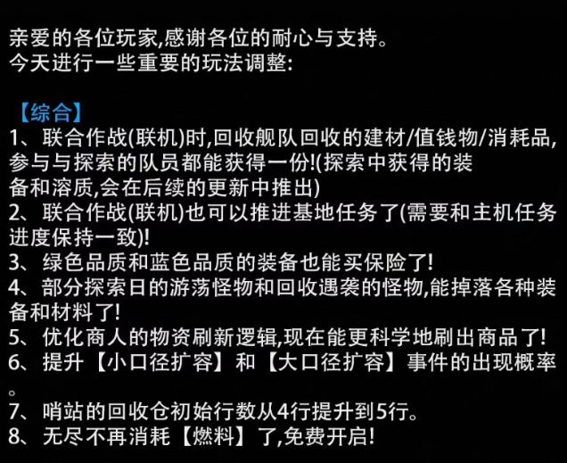 这款好评率仅44%的游戏是否还能翻盘?