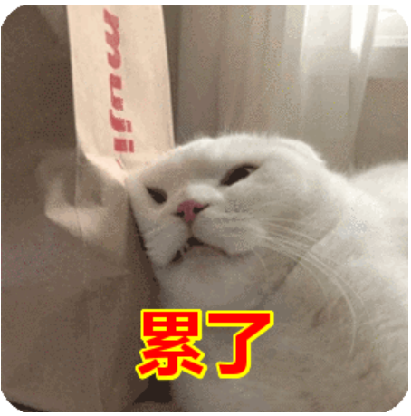 上班最傻的事情,就是急于证明自己
