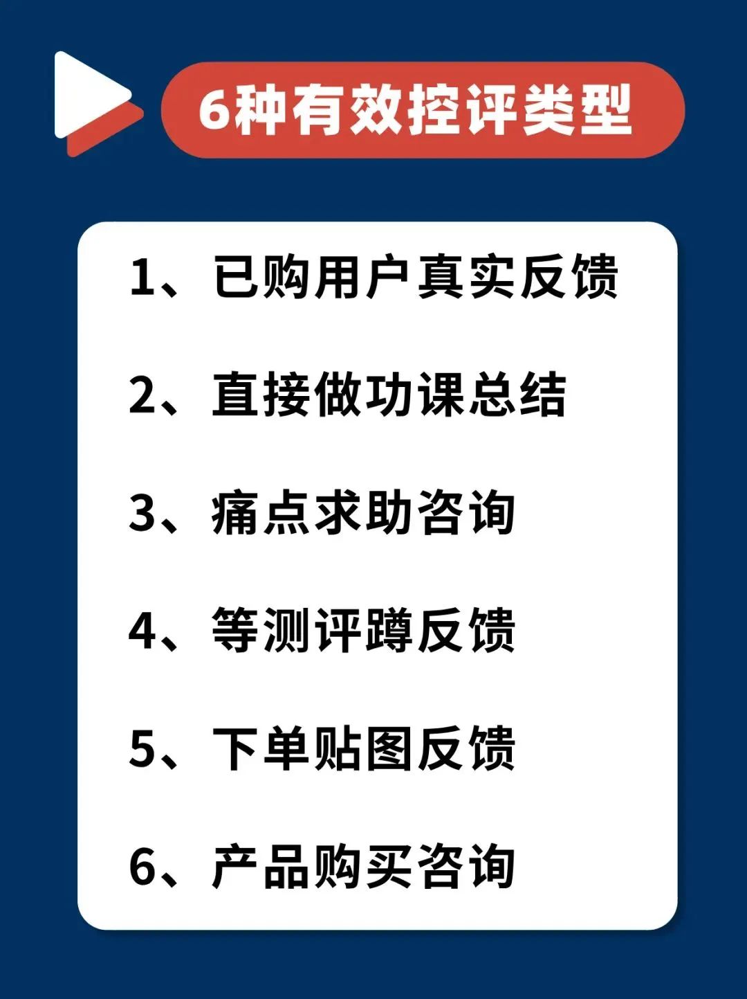 小红书评论频繁被吞?素人笔记流量越来越差?(附解决方案)