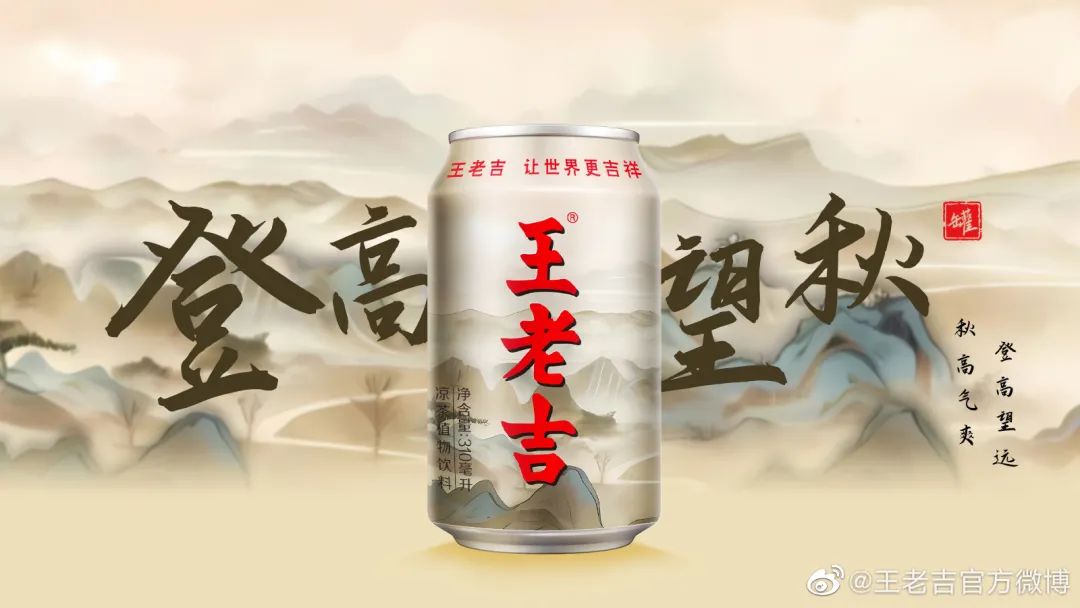一周案例 | 闲鱼&ldquo;海鲜市场&rdquo;真来了？白象香菜方便面&ldquo;真香&rdquo;......