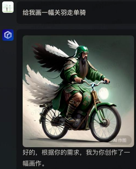 文心一言被玩坏,升级版“你画我猜”笑不活了!