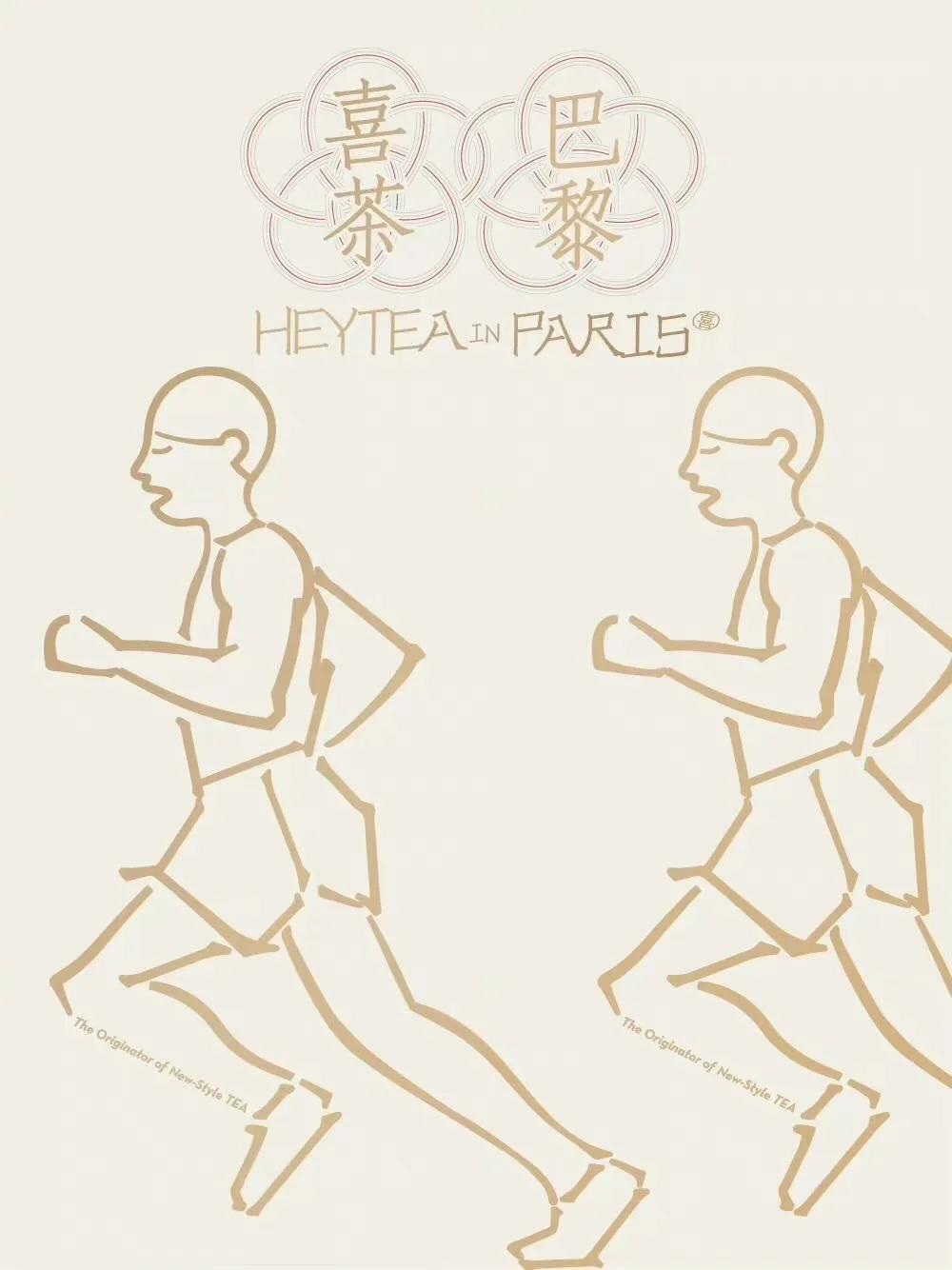 体育大年,品牌如何接住奥运的「泼天流量」?