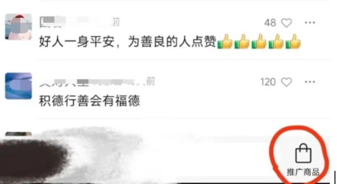 微信最新版本更新了这几大功能