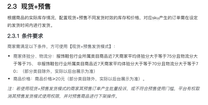 越卖越亏,商家开始“自救”